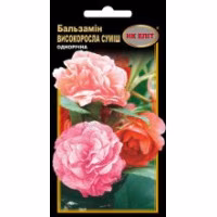 Бальзамін високоросла суміш (НК ЕЛІТ) 0,5 г.