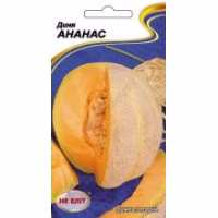Диня Ананас (НК ЕЛІТ) 1 г.