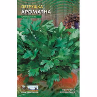 Петрушка листкова Ароматна (Украіна) 3 г.