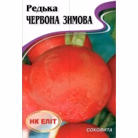 Редька Червона зимова (НК ЕЛІТ) 20 г.