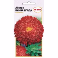 Айстра Винна ягода принцеса (НК ЕЛІТ) 0,3 г.