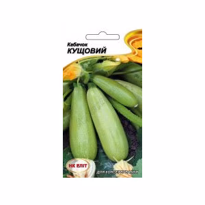 Кабачок Кущовий (НК ЕЛІТ) 20 нас.