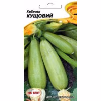 Кабачок Кущовий (НК ЕЛІТ) 20 нас.