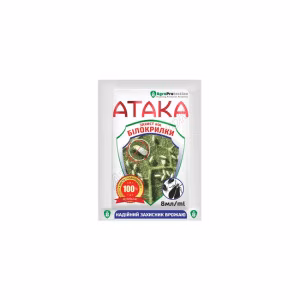 Інсектицид Атака Білокрилка (AgroProtection) 8 мл