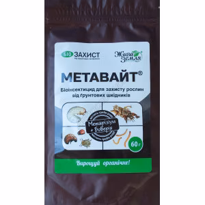 Інсектицид Метавайт (БТУ-Центр) 60 г
