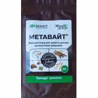 Інсектицид Метавайт (БТУ-Центр) 60 г