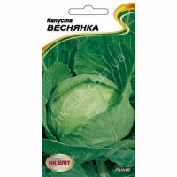 Капуста Веснянка (НК ЕЛІТ) 1 г