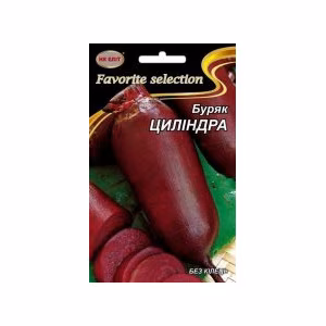 Буряк Циліндра (НК ЕЛІТ) 20 г.