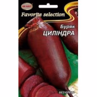 Буряк Циліндра (НК ЕЛІТ) 20 г.