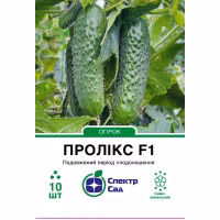 Огірок Пролікс F1 (СпектрСад) 10нас.