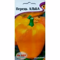 Перець солодкий Альба (НК ЕЛІТ) 0,3 г. Перець солодкий Альба (НК ЕЛІТ) 0,3 г.
