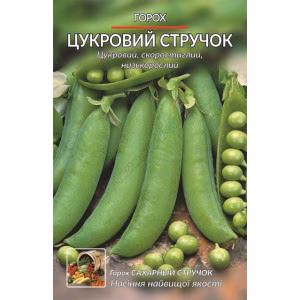 Горох Цукровий стручок (Украіна) 20 г.