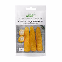 Кукурудза цукрова Добриня F1 (Проф Насіння) 15 нас. Кукурудза цукрова Добриня F1 (Проф Насіння) 15 нас.