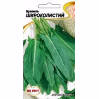 Щавель Широколистий (НК ЕЛІТ) 1 г.
