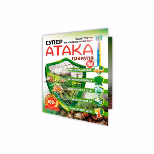 Інсектицид Атака Супер ГРАНУЛА (AgroProtection) 5 г.