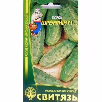 Огірок Шремянін F1 інкр (Roltico) 5 г. Огірок Шремянін F1 інкр (Roltico) 5 г.