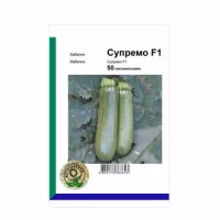 Кабачок Супремо F1 (Syngenta) 50 нас. Кабачок Супремо F1 (Syngenta) 50 нас.