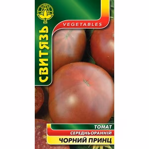 Томат Чорний принц (Свитязь) 0,1 г.