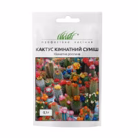Кактус кімнатний суміш (Проф Насіння) 0,1 г.