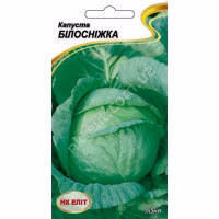 Капуста Білосніжка (НК ЕЛІТ) 1 г Капуста Білосніжка (НК ЕЛІТ) 1 г