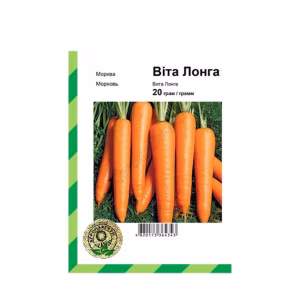 Морква Віта Лонга (Bejo Zaden) 20 г.