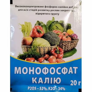 Добриво Монофосфат калію 20 г