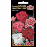 Гвоздика Китайська махрова суміш (НК ЕЛІТ) 0.2 г. Гвоздика Китайська махрова суміш (НК ЕЛІТ) 0.2 г.