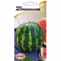 Кавун Астраханський (НК ЕЛІТ) 1 г.