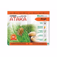 Інсектицид АтакаProfi (AgroProtection) 20 мл.