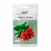 Редиска Ронділ (Проф Насіння) 2 г. Редиска Ронділ (Проф Насіння) 2 г.