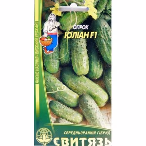 Огірок Юліан F1 (Свитязь) 1 г.