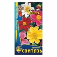 Жоржина Периста (Свитязь) 0,3 г