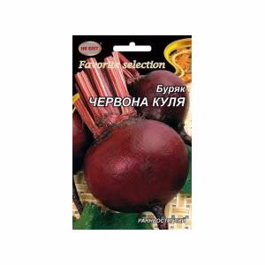 Буряк Червона Куля (НК ЕЛІТ) 20 г.