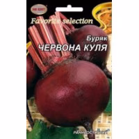 Буряк Червона Куля (НК ЕЛІТ) 20 г.