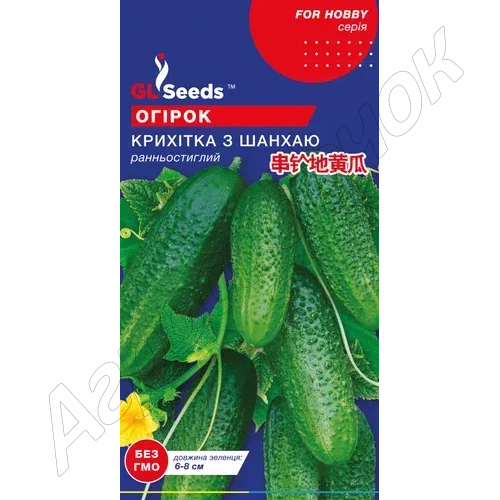 Огірок Крихітка Шанхая GL Seeds 10 нас.