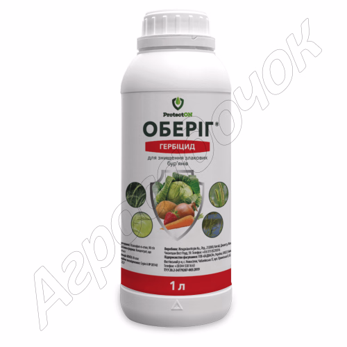 Гербіцид Оберіг (ProtectON) 1л