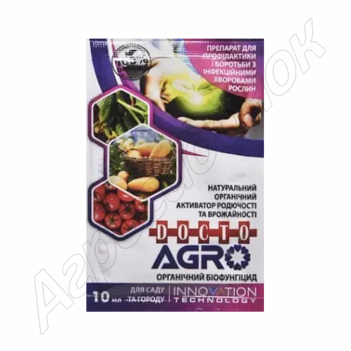 Біофунгіцид ДОКТО Агро (Seeds group) 10 мл