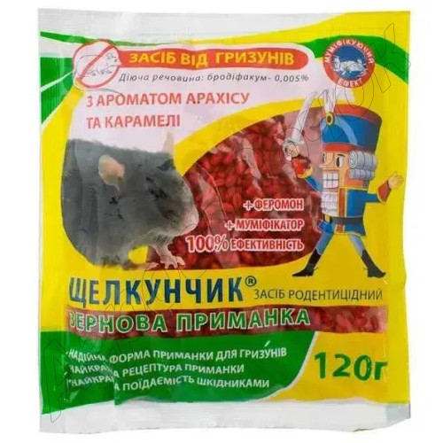 Родентицид Лускунчик зерно (AgroProtection) 120 г