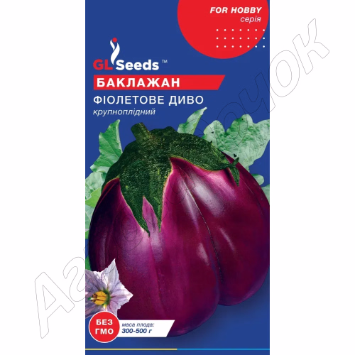 Баклажан Фіолетове диво GL Seeds 0,3 г.