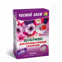 Добриво Чистий лист для Сурфінії та Пеларгонії(Kvitofor) 300 г