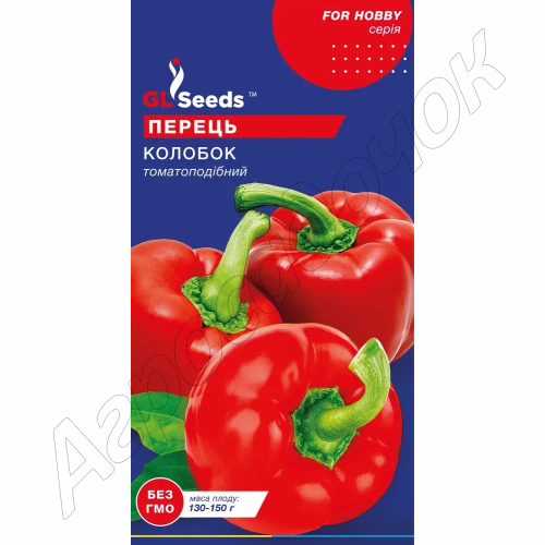 Перець солодкий Колобок GL Seeds 0,25 г.