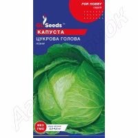 Капуста Цукрова голова GL Seeds 0,5 г. Капуста Цукрова голова GL Seeds 0,5 г.
