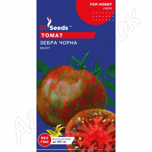 Томат Зебра чорна GL Seeds 0,1 г.