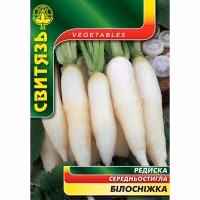 Редиска Білосніжка (Свитязь) 20 г.