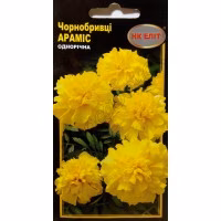 Чорнобривці Араміс (НК ЕЛІТ) 0,3 г.