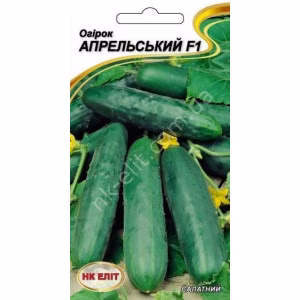 Огірок Апрельский F1 (НК ЕЛІТ) 15 нас.