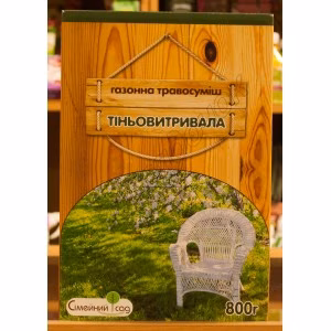 Трава газонна Тіньовитривала (Сімейний сад) 800 г