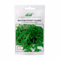 Салат Рукола рокет-салат (Проф Насіння) 1 г.