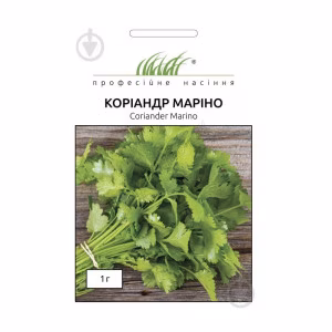Коріандр Маріно (Проф Насіння) 1 г.