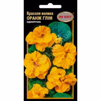 Красоля Оранж Глім махрова (НК ЕЛІТ) 10 нас.